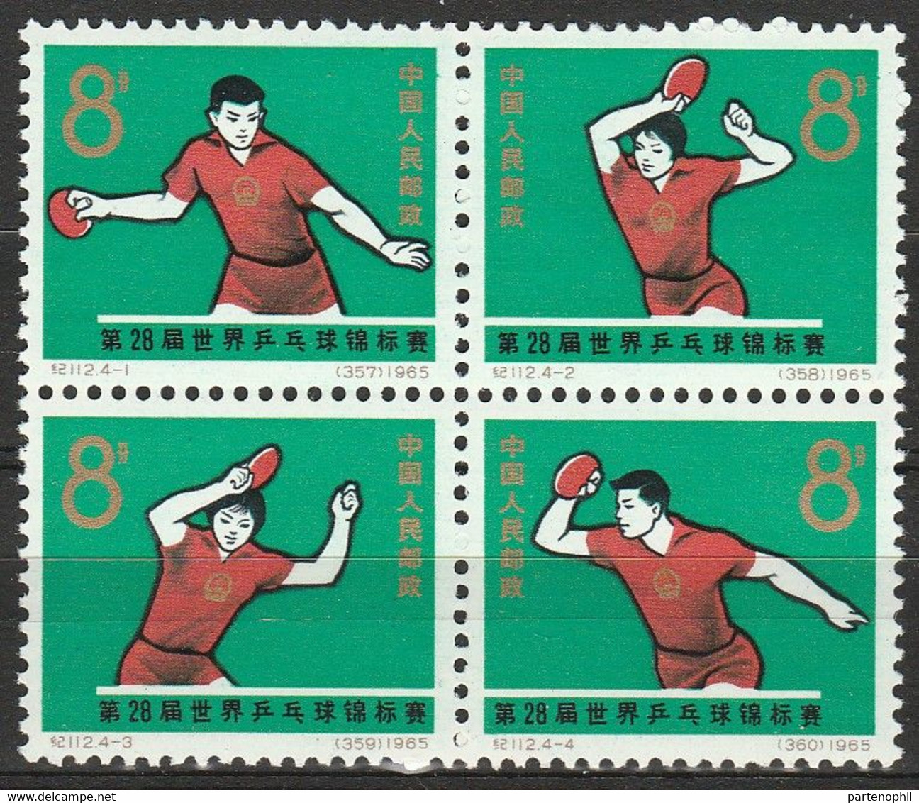 China / Cina 1965  Table Tennis Sport Block Mi. 864-7 MNH - Neufs
