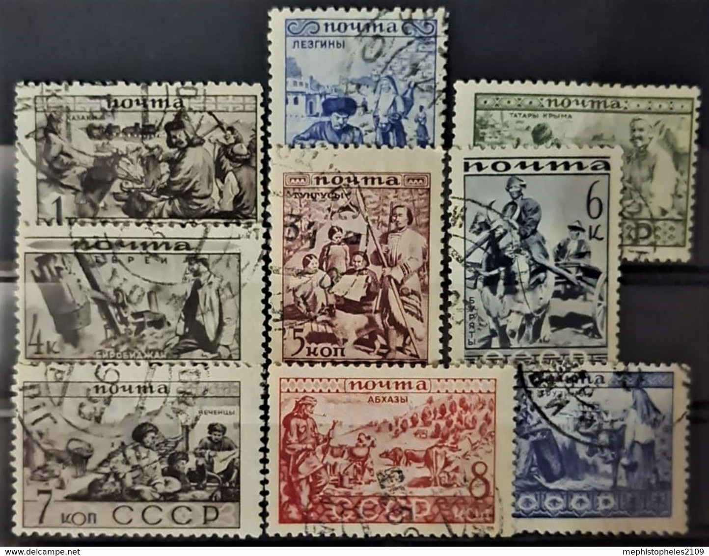 USSR 1933 - MLH - Sc# 489-497 - Oblitérés
