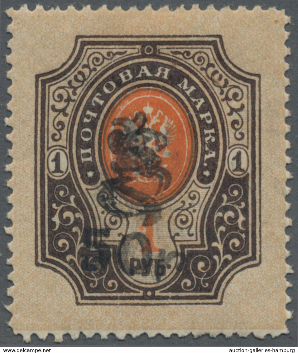 Armenien: 1920, Twice Revalued Unused Stamp, With Rest Of Hinge On Reverse, Clean Overprinting, Cert - Armenia