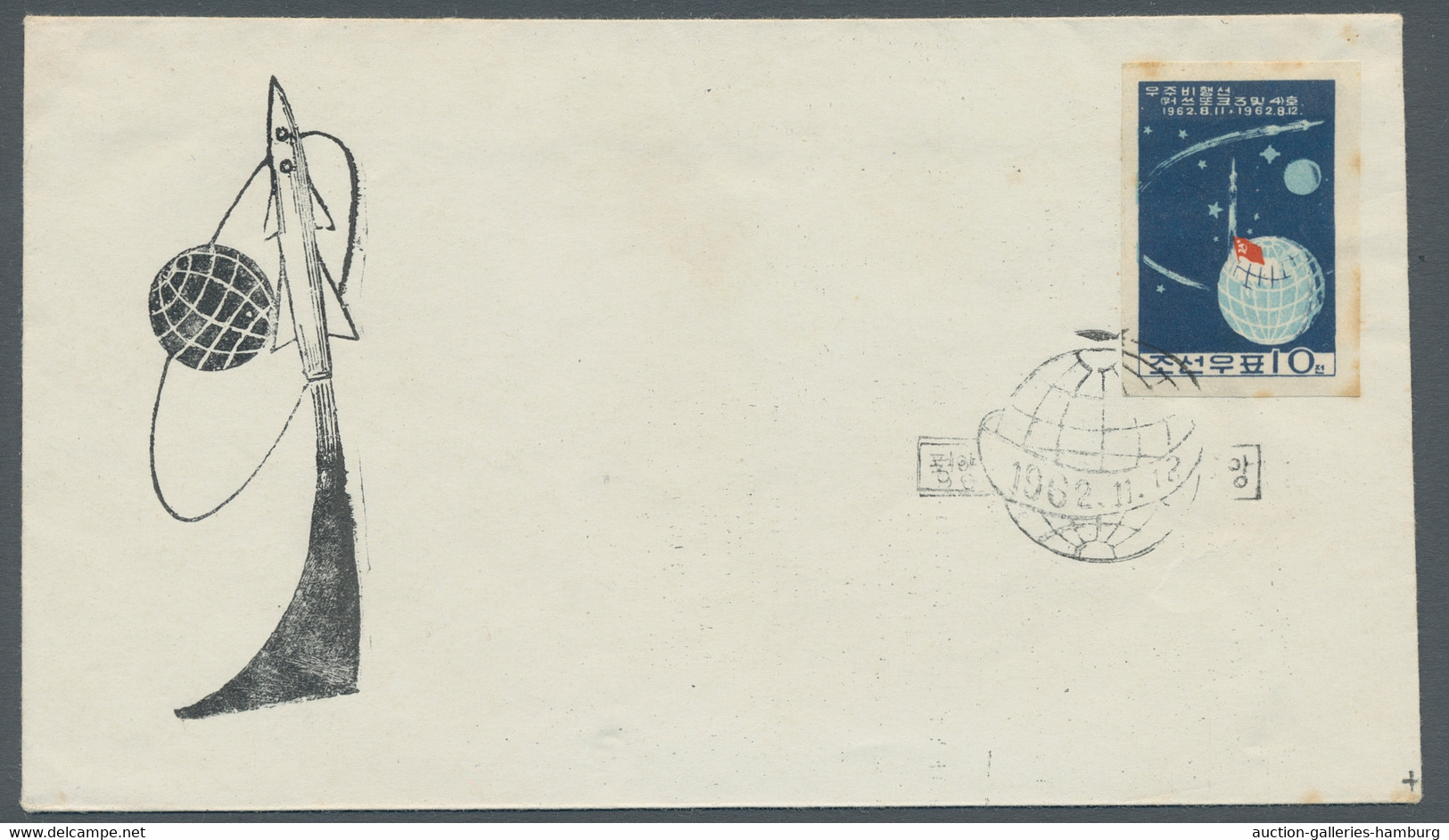 Korea-Nord: 1962, "Start Der Russischen Raumschiffe" 10 Cheun Geschnitten Auf Schmuck-FDC Vom 12.11. - Korea, North