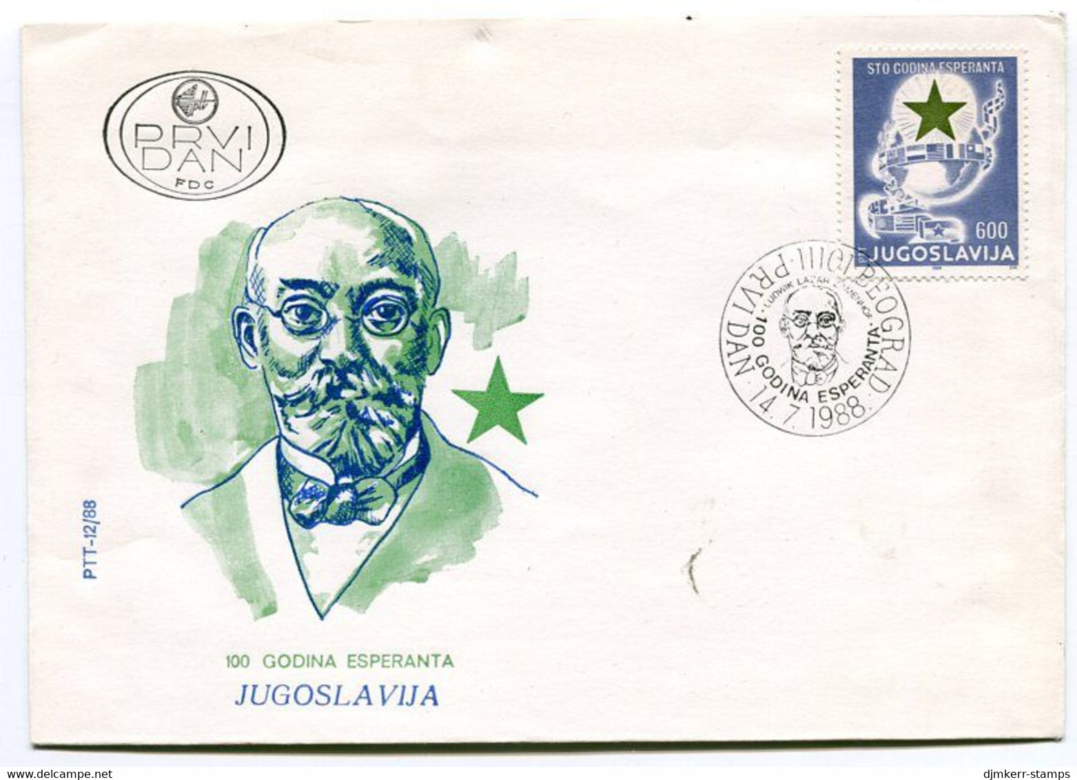 YUGOSLAVIA 1988 Centenary Of Esperanto FDC.  Michel 2286 - FDC