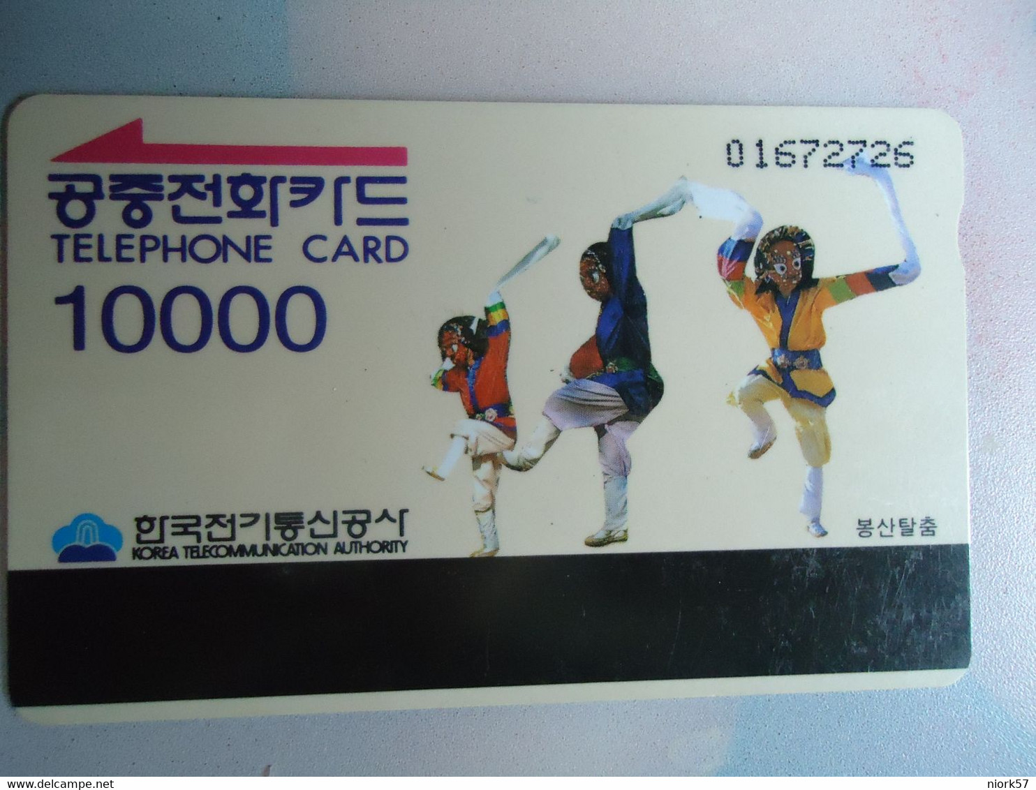 KOREA   USED CARDS  OLD CARDS DANCE 10.000 2 SCAN 1989 - Corea Del Sud