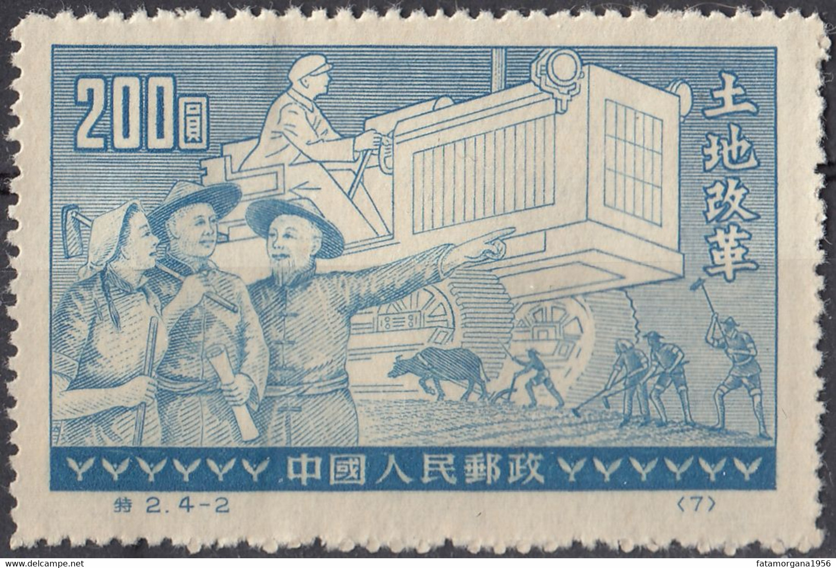 CINA - 1951 - Yvert 929B Nuovo Senza Gomma. - Autres & Non Classés