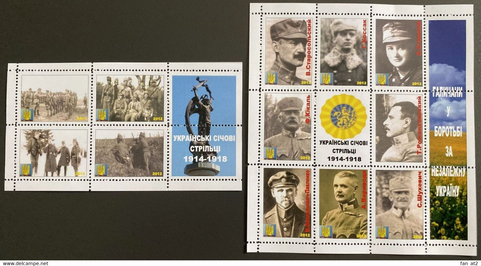 UKRAINE Private Issue Vignettes History Ukrainian Sich Riflemen 1914-1918. 2012 - Ukraine