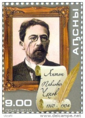 Abkhazia 2010, Russian Writer A.Chekhov, 1v - Georgia