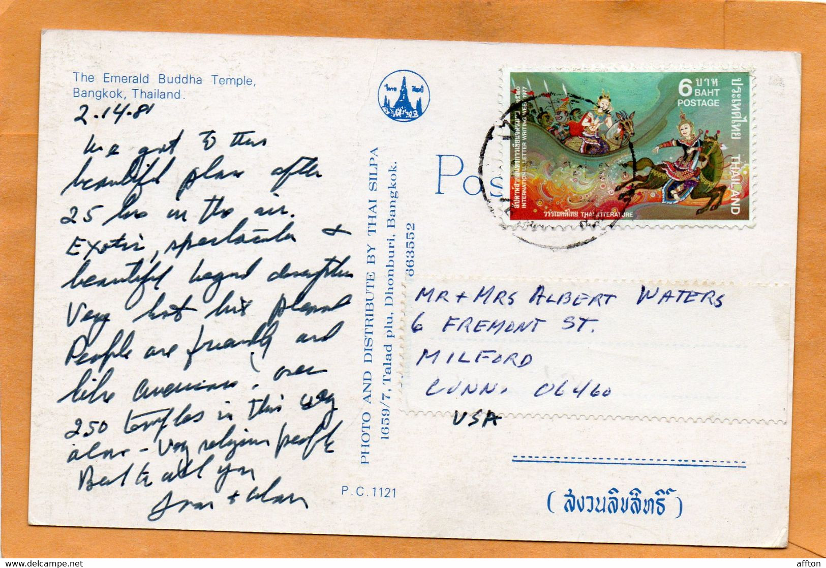 Bangkok Thailand Old Postcard Mailed - Thaïlande