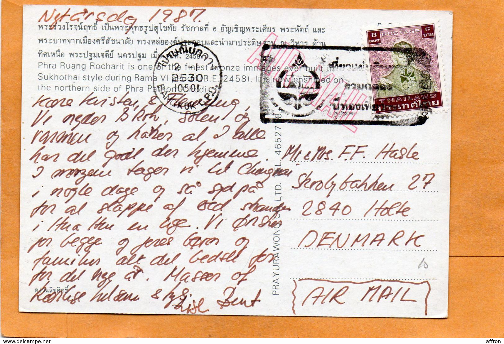 Bangkok Thailand Old Postcard Mailed - Thaïlande