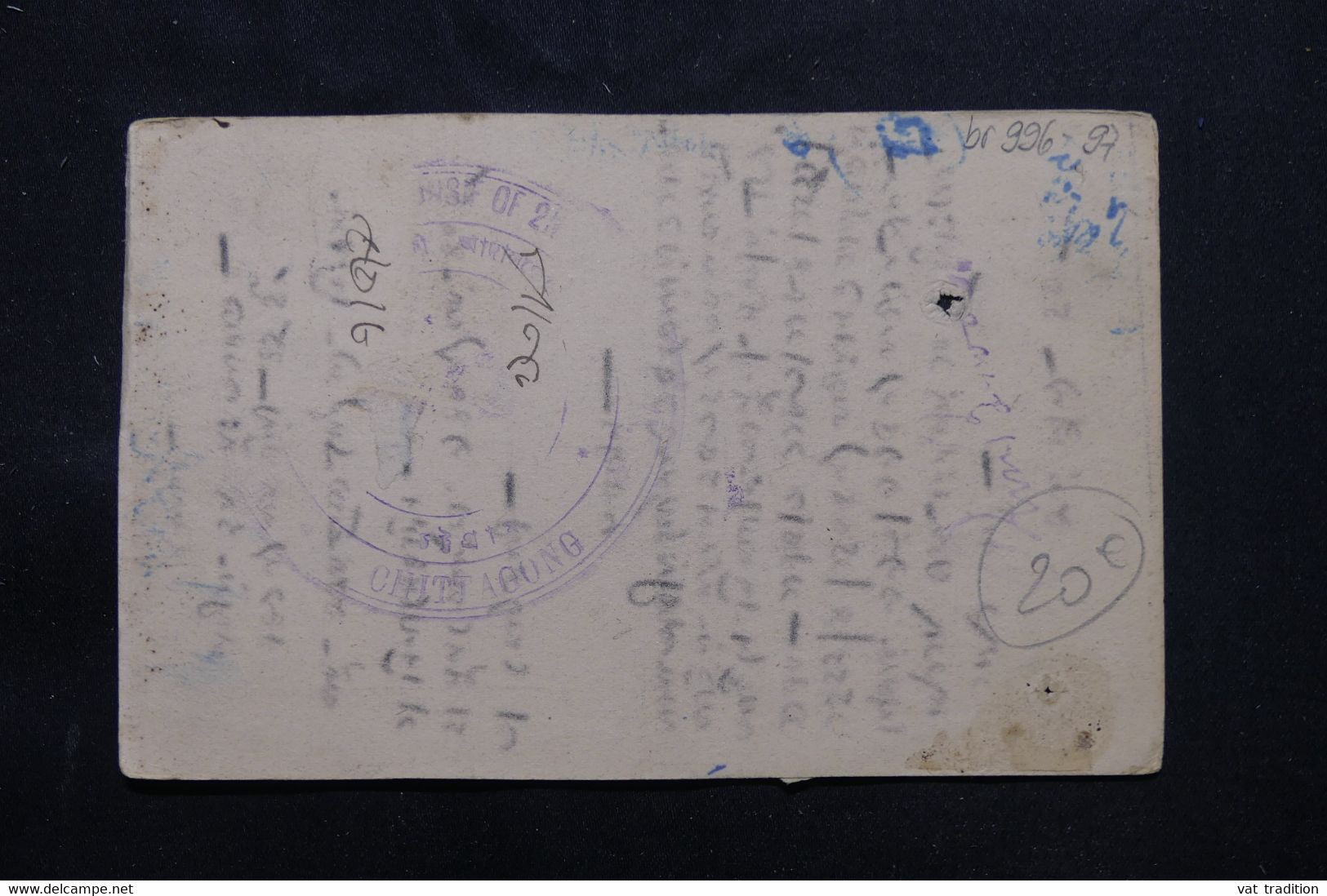 INDE - Entier Postal + Complément De Patiya En Recommandé En 1943 Et Refusé - L 75398 - 1936-47 Koning George VI