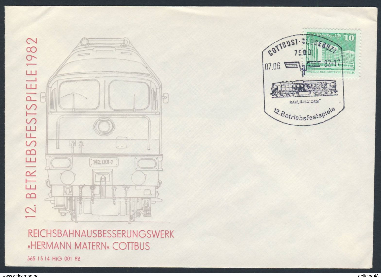 DDR Germany 1982 Brief Cover - 12. Betriebsfestspiele RAW "Hermann Matern" Cottbus,  / Main Workshop, Repair Shop - Trains
