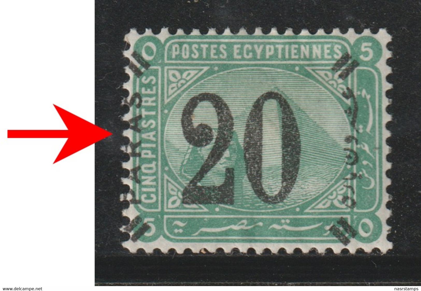 Egypt - 1884 - Rare - Shifted Overprint - ( 20 Para On 5 Piasters ) - MH* - 1866-1914 Khedivate Of Egypt