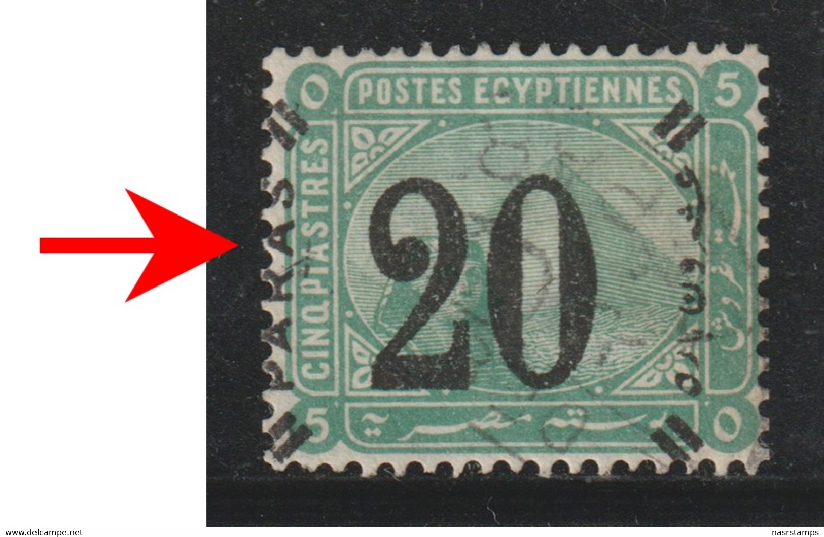 Egypt - 1884 - Rare - Shifted Overprint - ( 20 Para On 5 Piasters ) - No Gum - Used - 1866-1914 Khedivaat Egypte