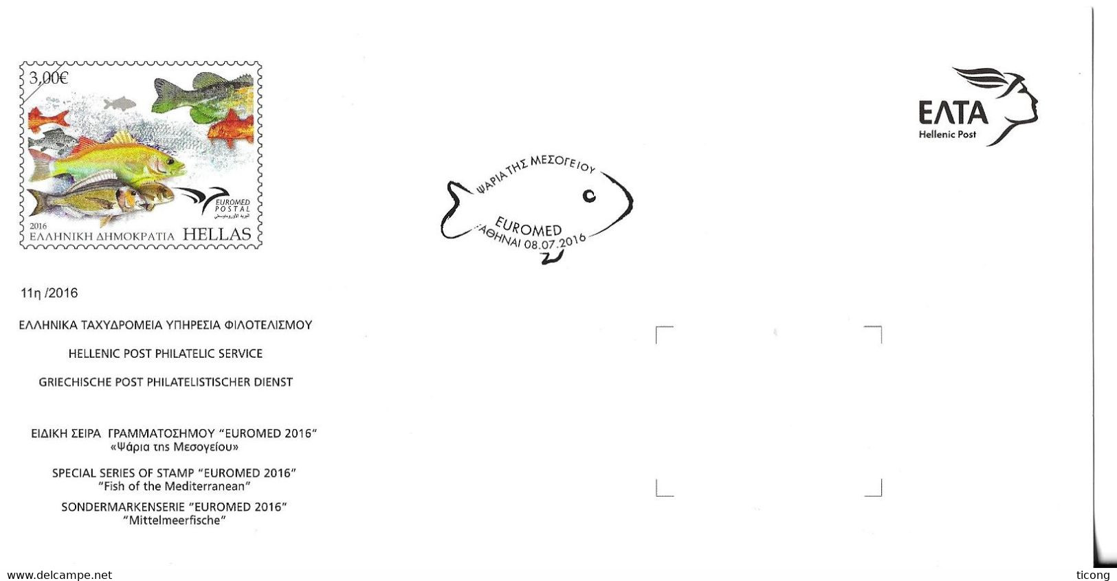 ATHENES GRECE 2016 - CARTE PUBLICITAIRE EUROMED EUROPE MEDITERRANEE, LES POISSONS, VOIR LES SCANNERS - Briefe U. Dokumente