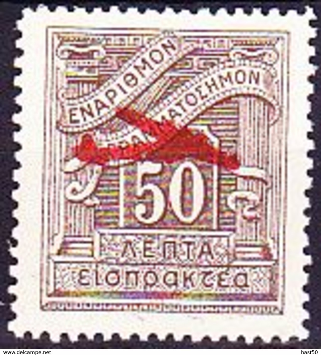 Griechenland Greece Grèce - Flugpostmarke (Mi.Nr.: 412 B) 1939 - Postfrisch MNH - Ungebraucht