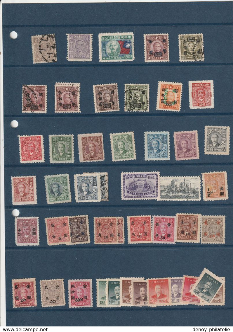 Chine  China Lot Oblitéré - Used Stamps