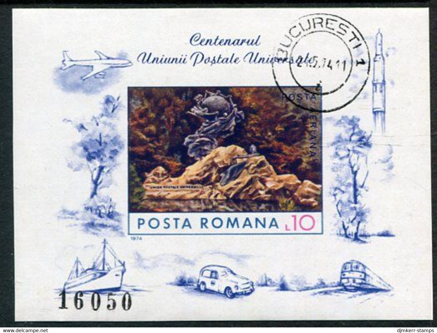 ROMANIA 1974 UPU Centenary Imperforate Block  Used.  Michel Block 113 - Usado