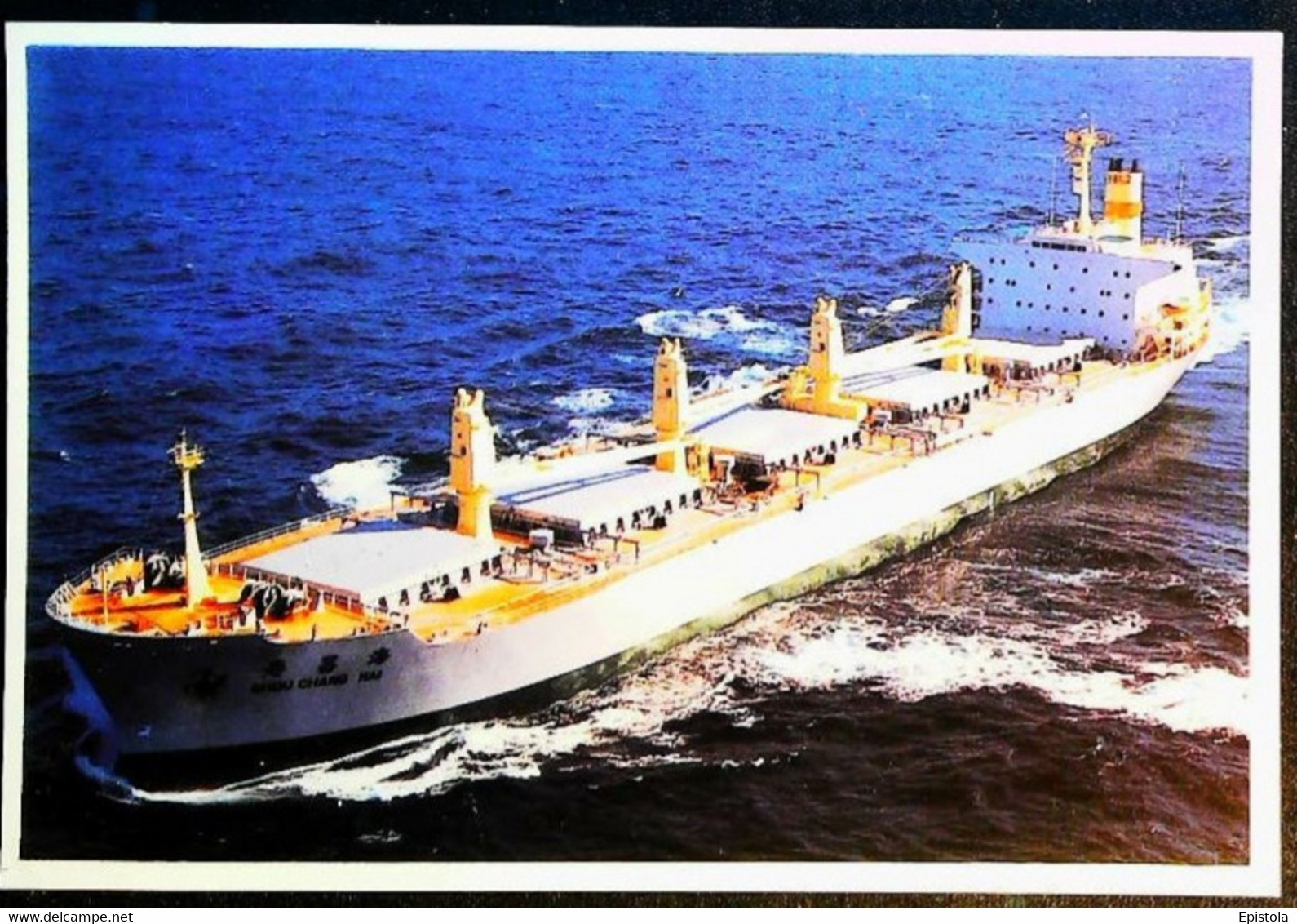 ► NAVIRE De Commerce - Cargo Ship -   Pétrolier Tanker  "SHOU HANG HAI"  - M/S COSCO Chine - Pétroliers