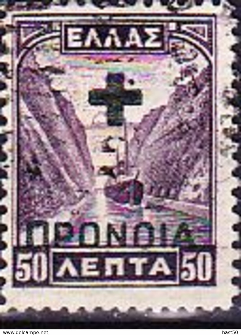 Griechenland Greece Grèce - ZZM Für Soziale Fürsorge (Mi.Nr.: 58b) 1937 - Gest Used Obl - Charity Issues