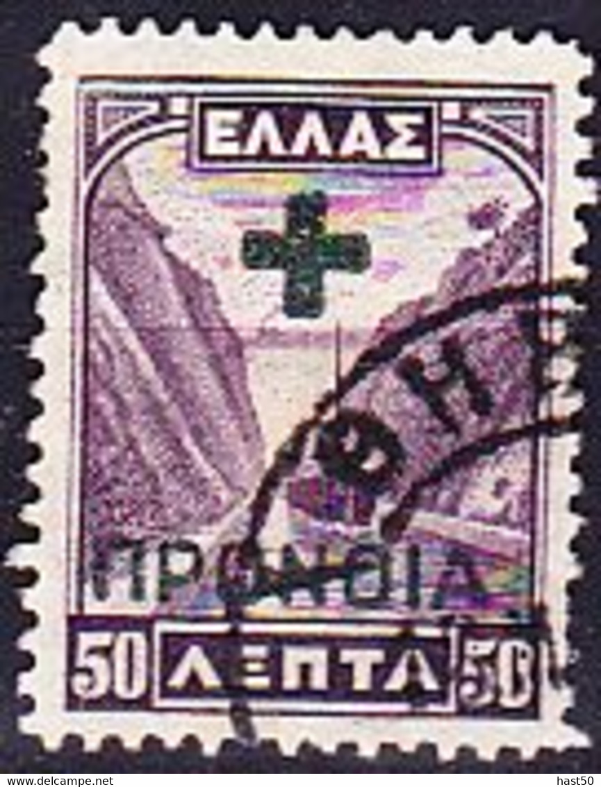 Griechenland Greece Grèce - ZZM Für Soziale Fürsorge (Mi.Nr.: 58b) 1937 - Gest Used Obl - Bienfaisance