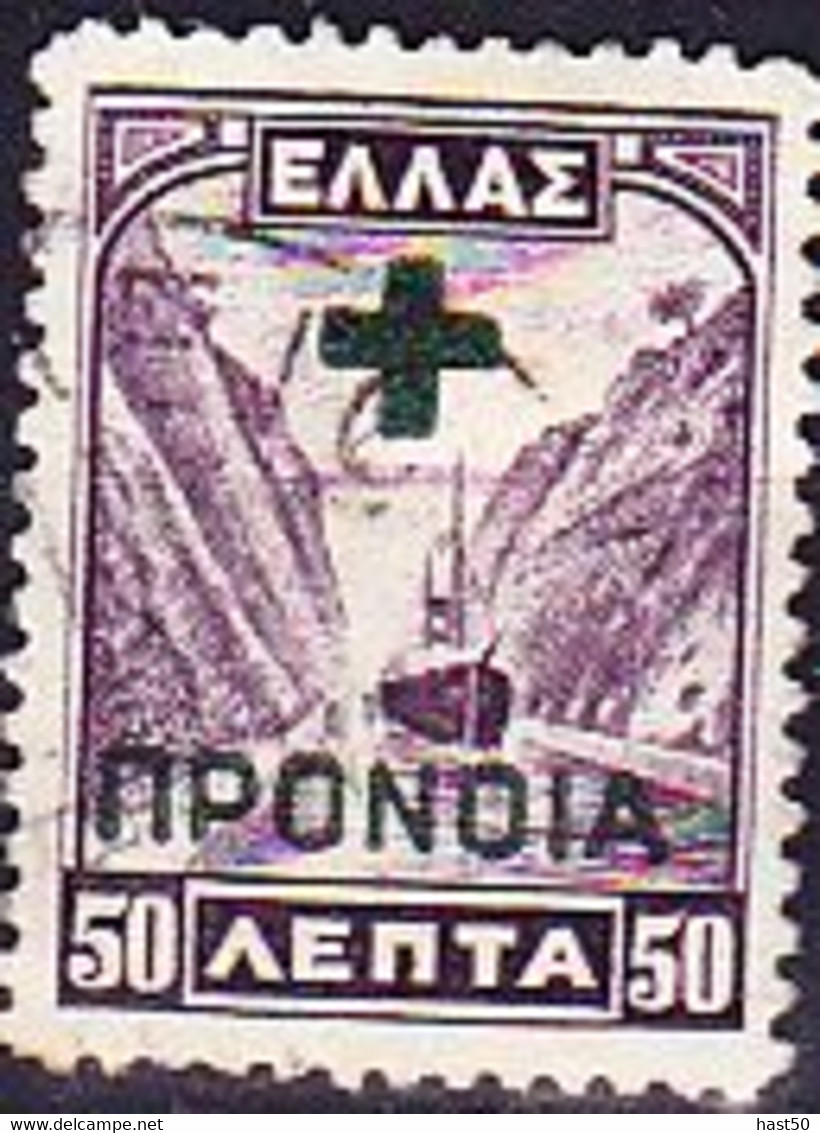 Griechenland Greece Grèce - ZZM Für Soziale Fürsorge (Mi.Nr.: 58b) 1937 - Gest Used Obl - Wohlfahrtsmarken