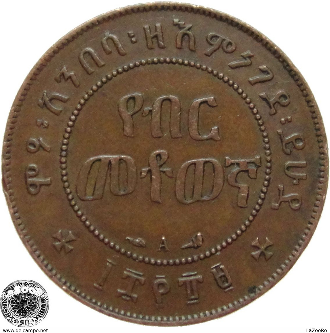 LaZooRo: Ethiopia 1/100 BIRR 1897 XF - Ethiopië