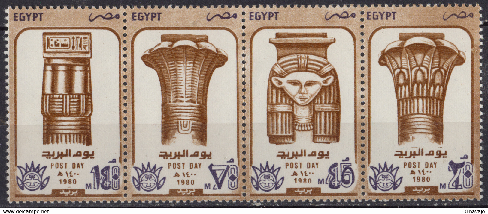 EGYPTE - Journée De La Poste 1980 - Unused Stamps