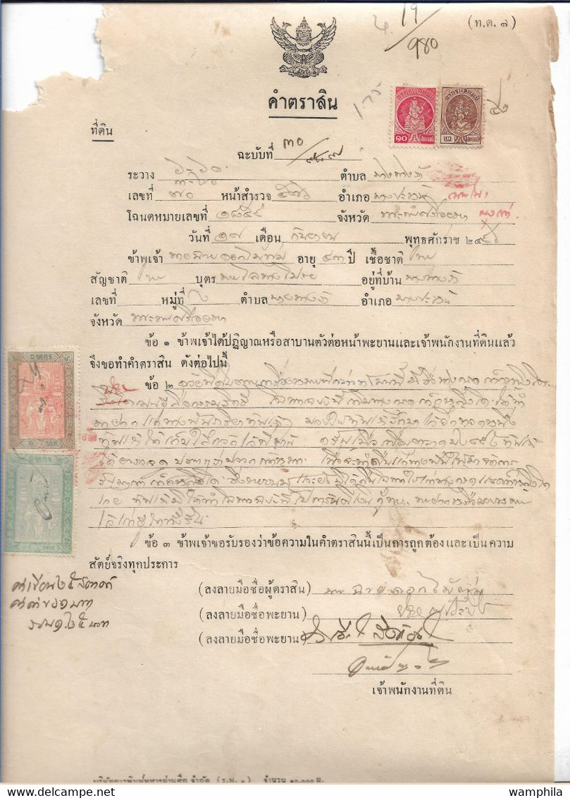 ThaÏlande Ancien Timbre(s) Fiscal Sur Document. - Thaïlande