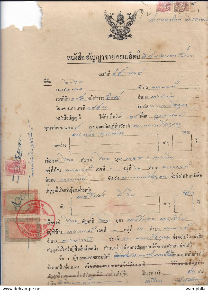 ThaÏlande Ancien Timbre(s) Fiscal Sur Document. - Thaïlande