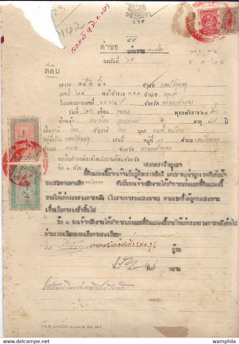 ThaÏlande Ancien Timbre(s) Fiscal Sur Document. - Thaïlande