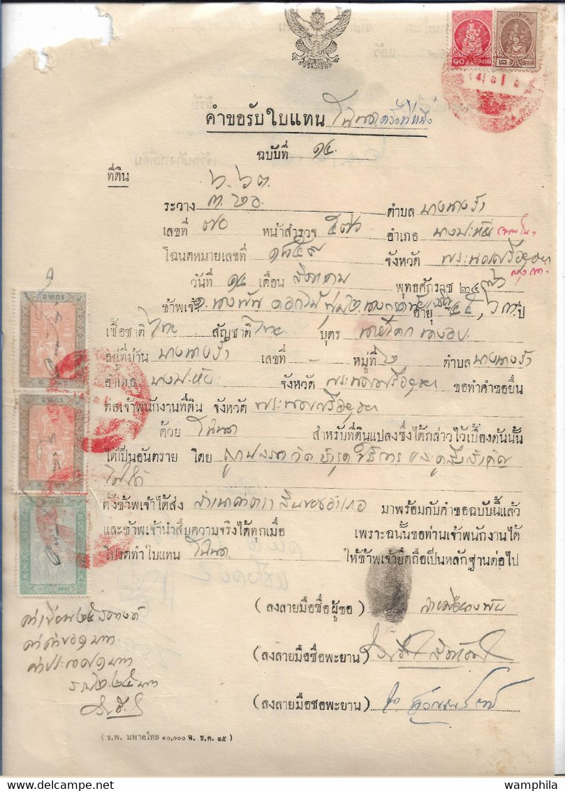 ThaÏlande Ancien Timbre(s) Fiscal Sur Document. - Thaïlande