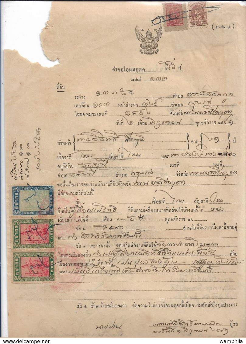 ThaÏlande Ancien Timbre(s) Fiscal Sur Document. - Thaïlande