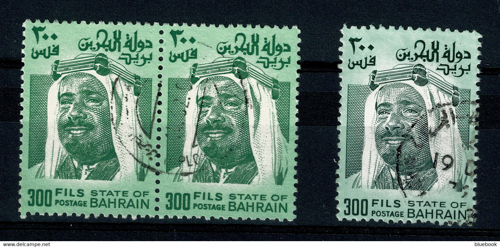 Ref 1421 -  1976 Bahrain Stamps - SG 241 300ml - With Unlisted Missing Green Colour Variety - Bahreïn (1965-...)