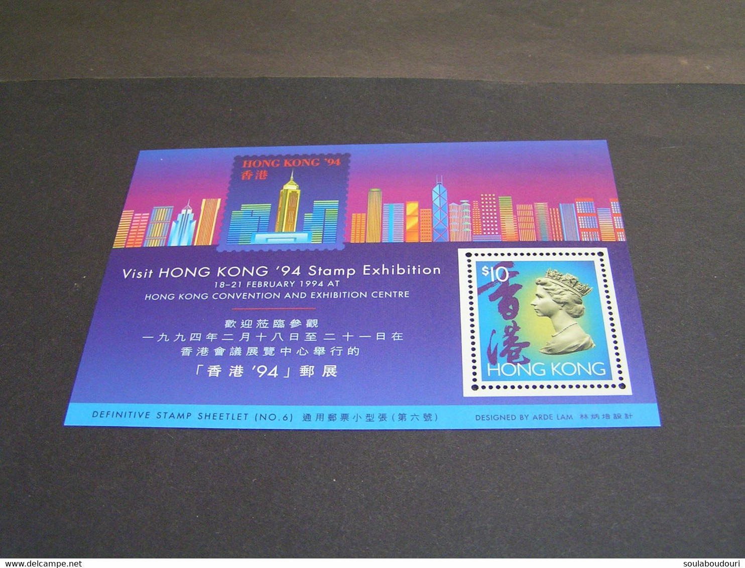 Hong Kong 1994  Blocks&sheetlets No 26  MNH.. - Blocks & Kleinbögen