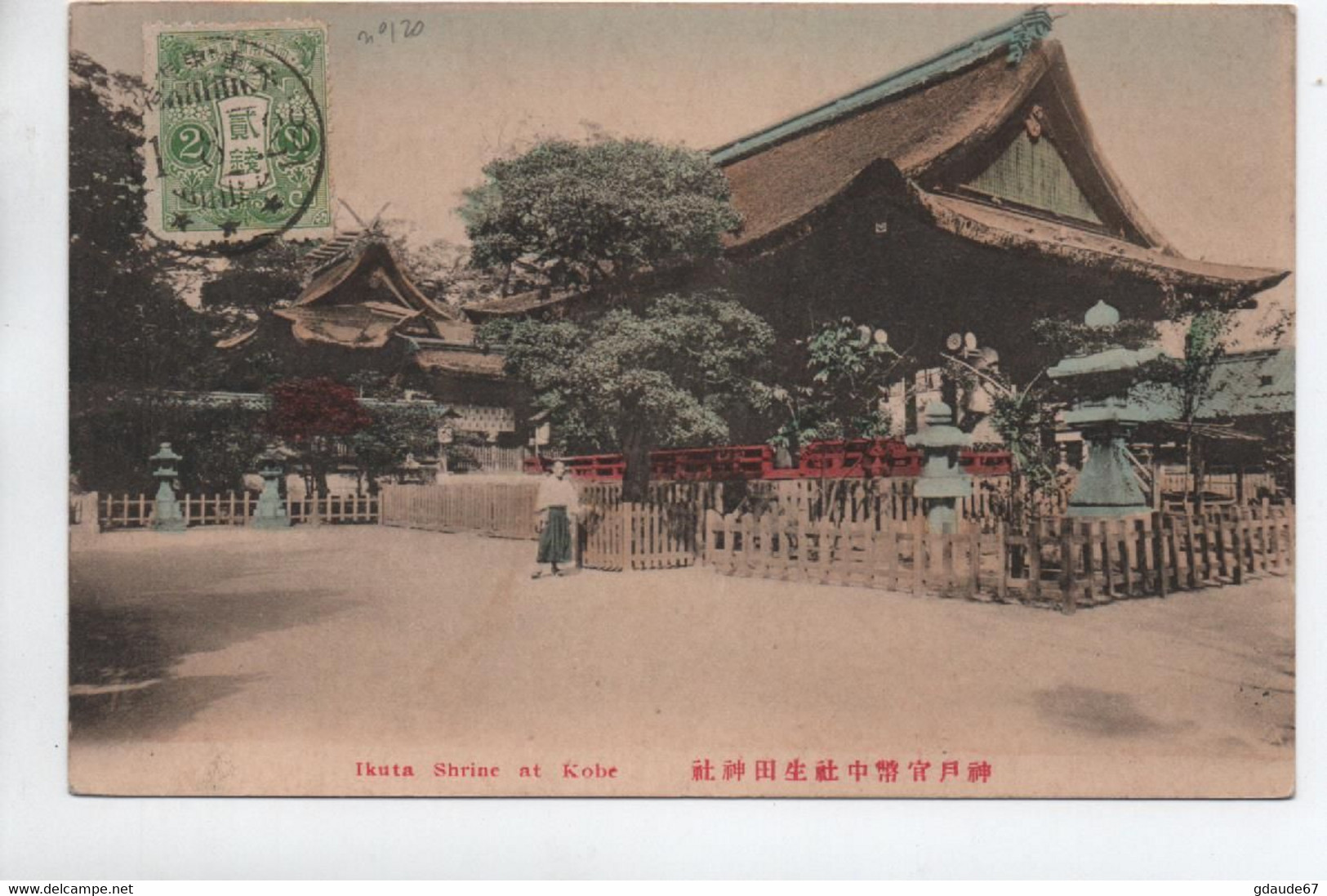 IKUTA SHRINE AT KOBE - Kobe