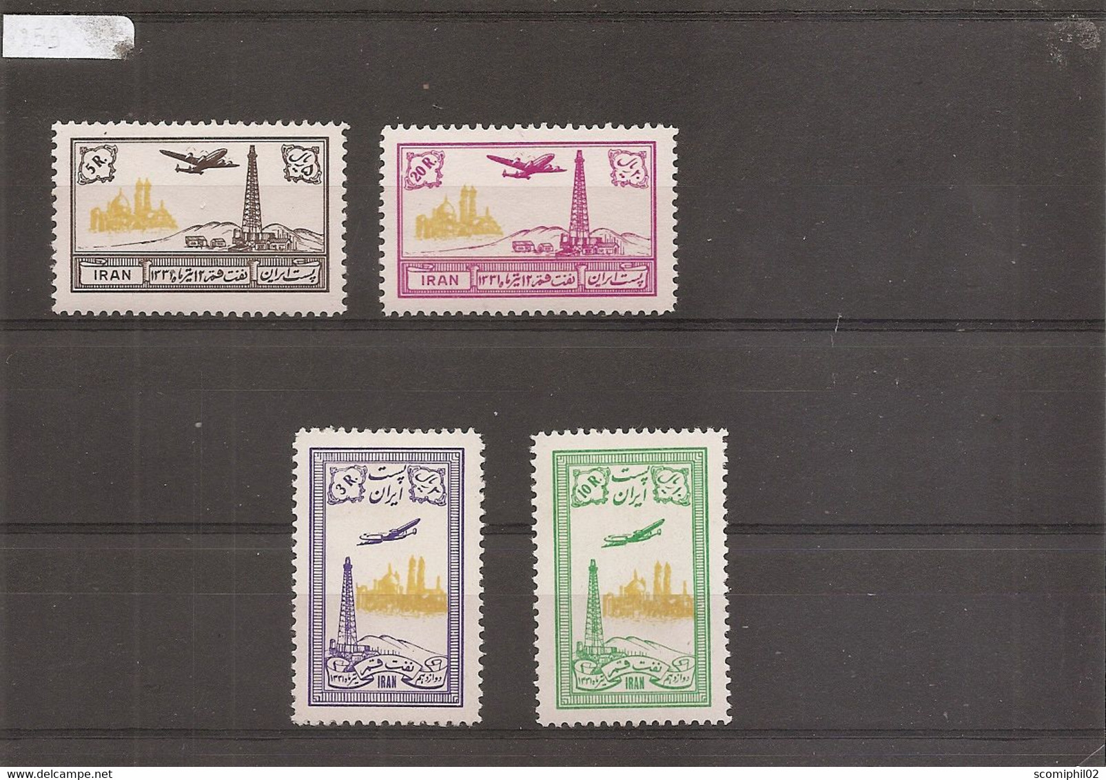 Iran ( PA 79/82 X -MH) - Iran