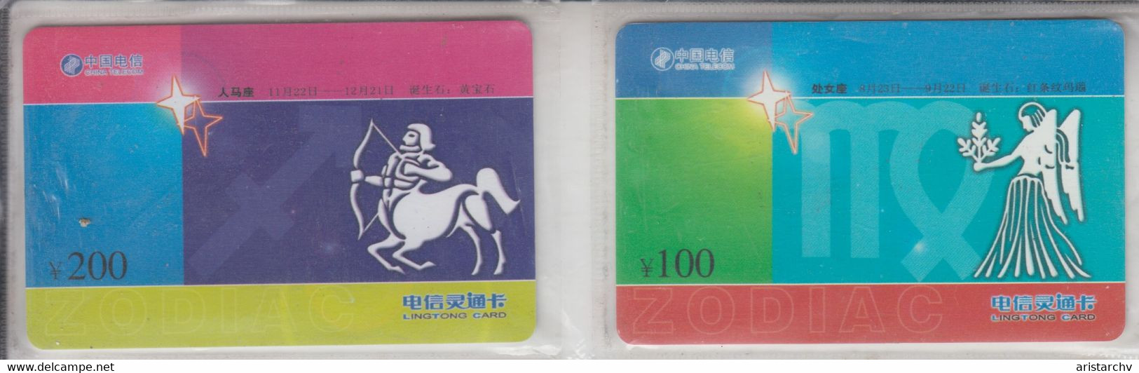 CHINA 2003 ZODIAC HOROSCOPE LUNAR CALENDAR FULL SET OF 12 CARDS - Sternzeichen