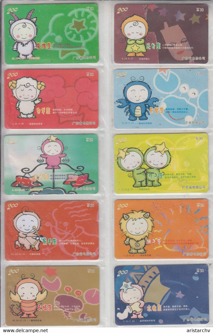 CHINA 2003 ZODIAC HOROSCOPE LUNAR CALENDAR FULL SET OF 12 CARDS - Zodiaco