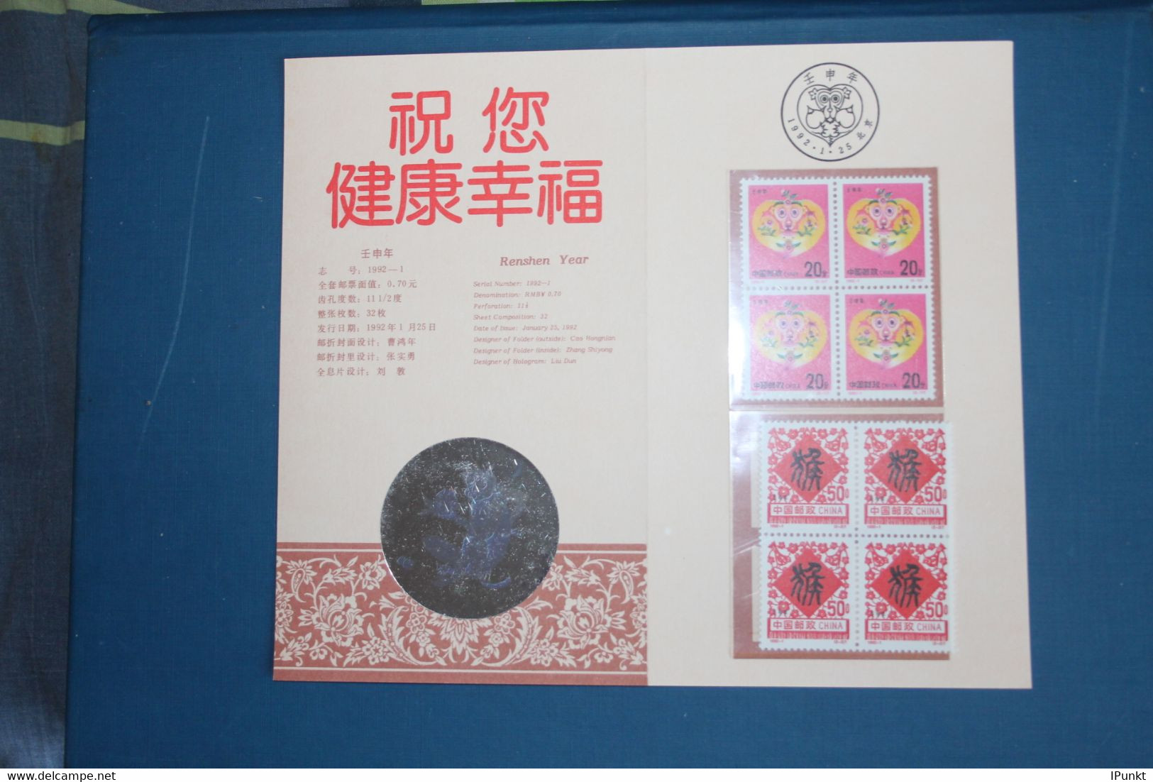 China, 1992, Hologramm Jahr Des Affen; Mit 2 Viererblöcken Zur Ausgabe - Hologrammes