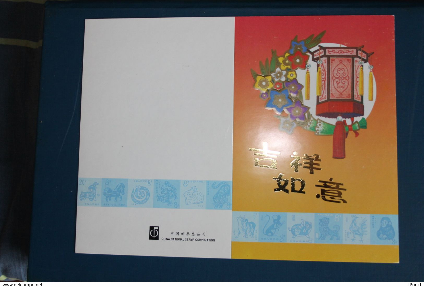 China, 1991, Hologramm Jahr Der Tiere / Tierkalender; Mit 2 Sechserblöcken - Hologramas