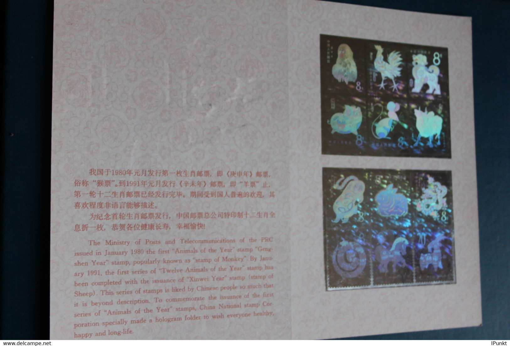China, 1991, Hologramm Jahr Der Tiere / Tierkalender; Mit 2 Sechserblöcken - Hologramas