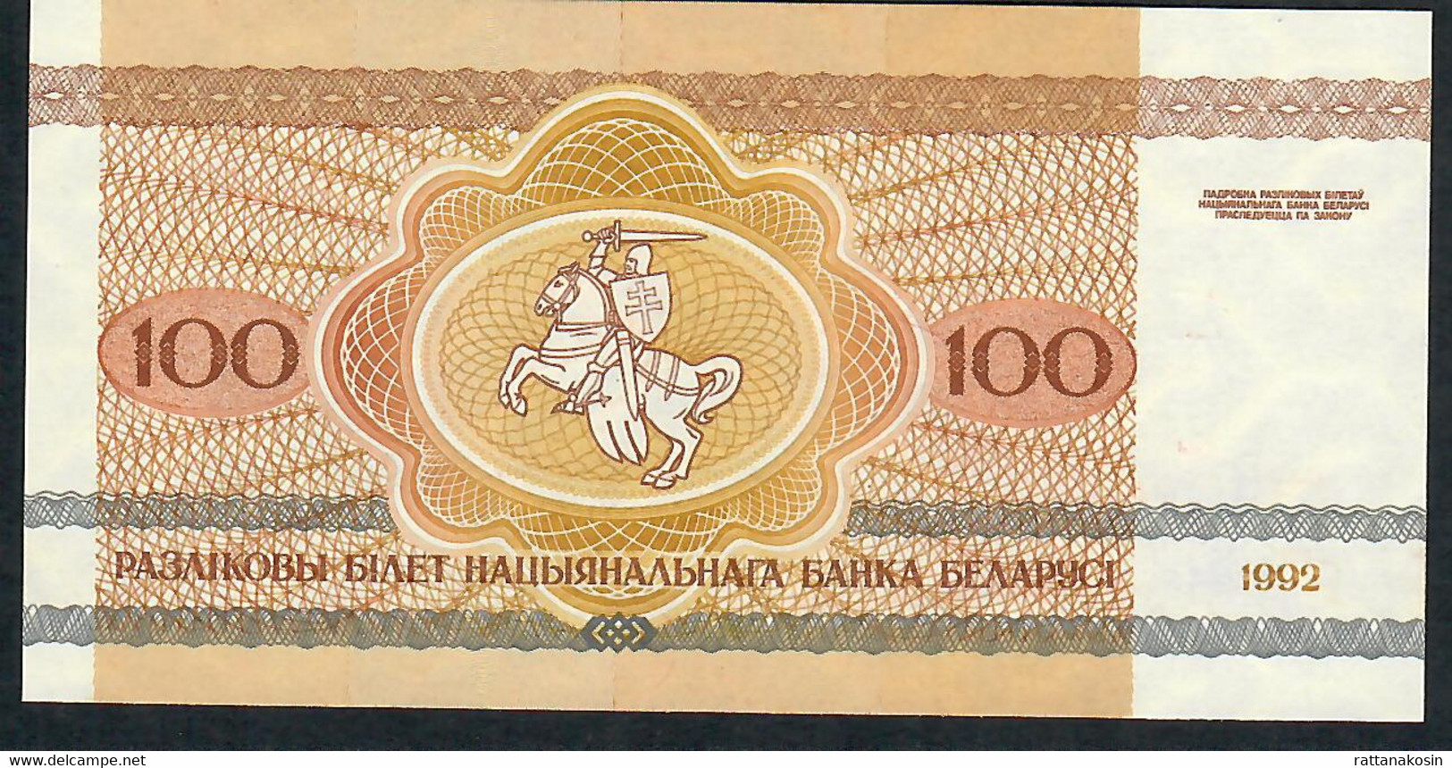 BELARUS P8 100 RUBLES 1992 UNC. - Bielorussia