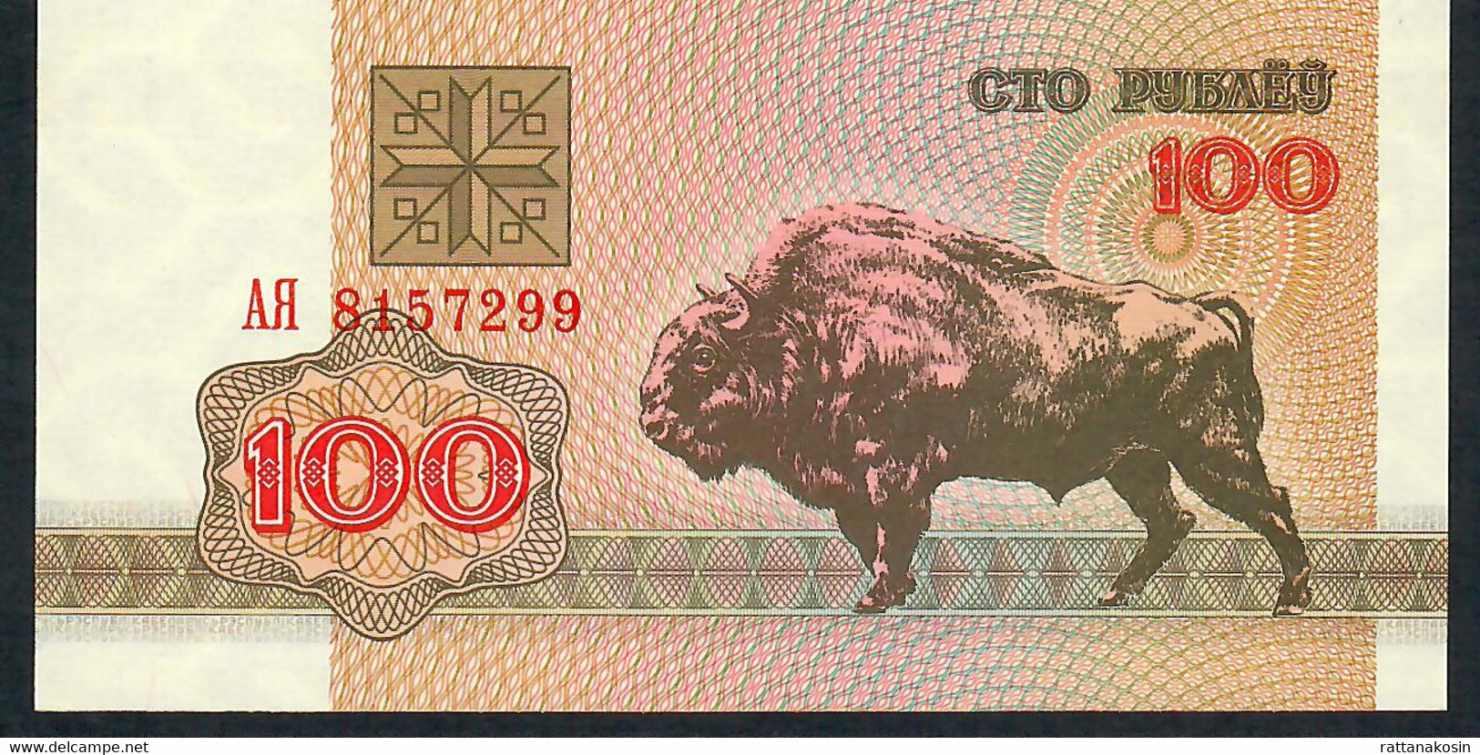 BELARUS P8 100 RUBLES 1992 UNC. - Belarus