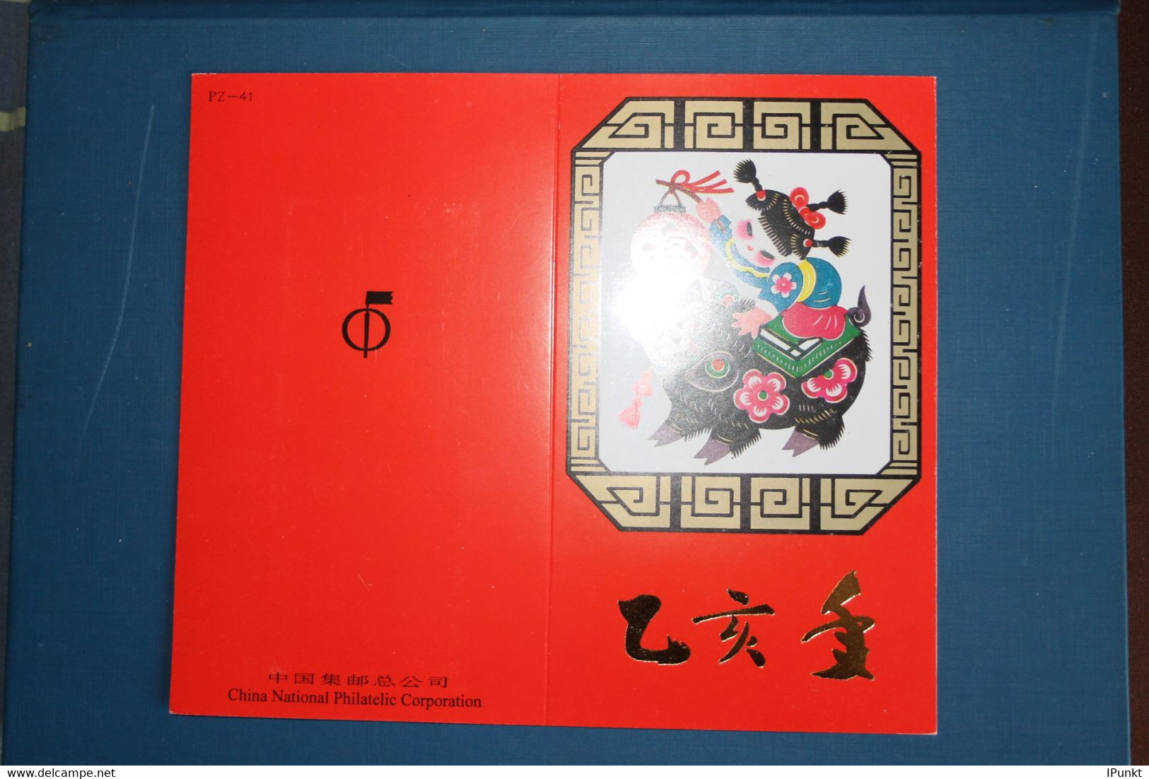 China, 1995 Hologramm Jahr Des Schweines, Mit 2 Viererblöcken Zum Anlaß - Hologramme