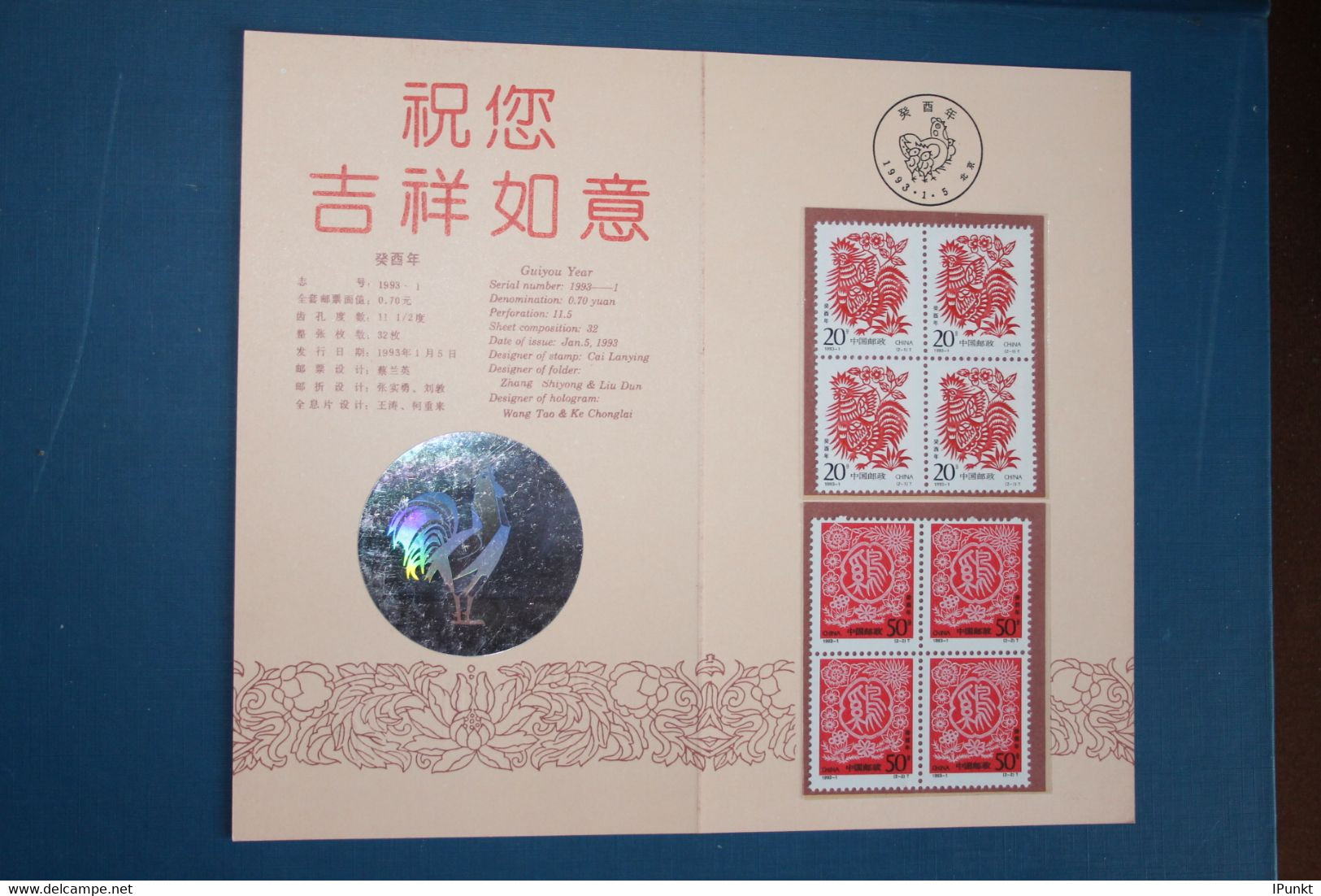 China, 1993 Hologramm Jahr Des Hahnes, Mit 2 Viererblöcken Zum Anlaß - Holograms