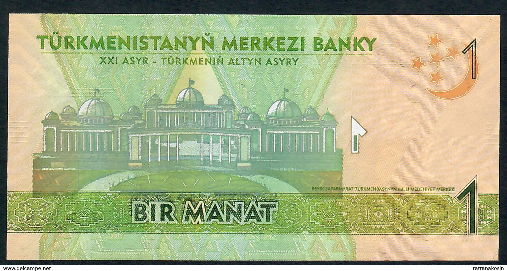 TURKMENISTAN P22 1 MANAT 2009 Early Prefix #AA       UNC. - Turkmenistan