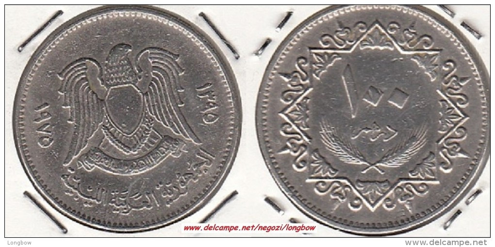 LIBIA 100 Dirhams  1975 KM#17 - Used - Libya