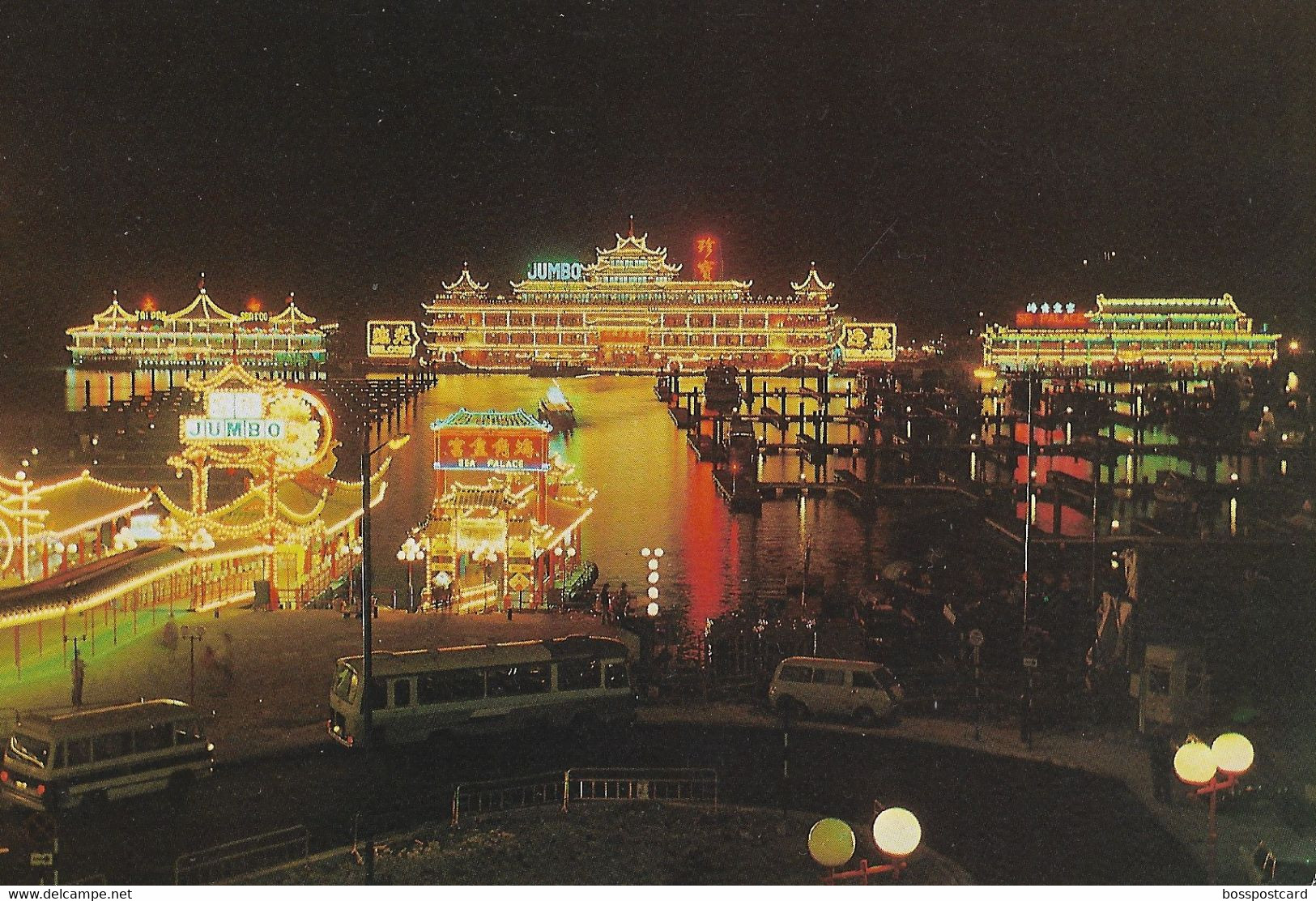 Hong Kong - Aberdeen - Night Scene With Floating Restaurants - China - Chine (Hong Kong)