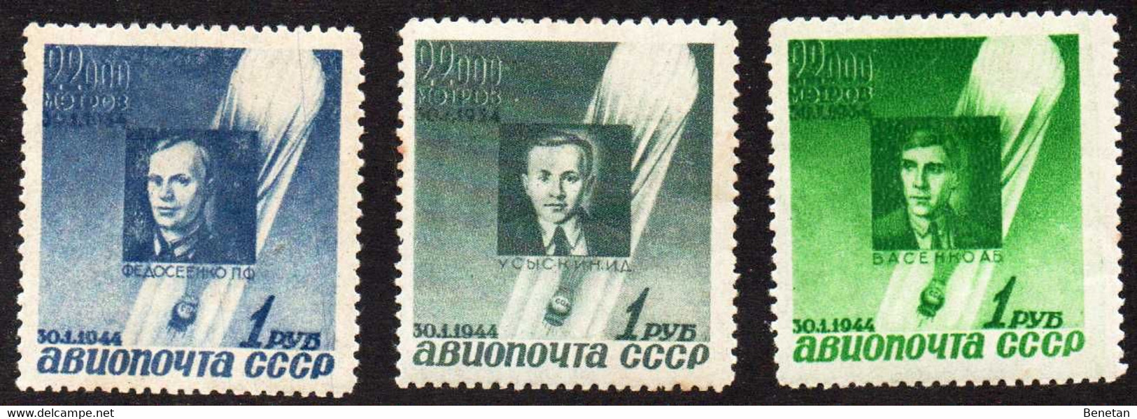 RUSSIA USSR Yv# A67/9 Balloons Yuri Gagarin Cosmonauts Astronauts 30th Jan 1944 - Neufs