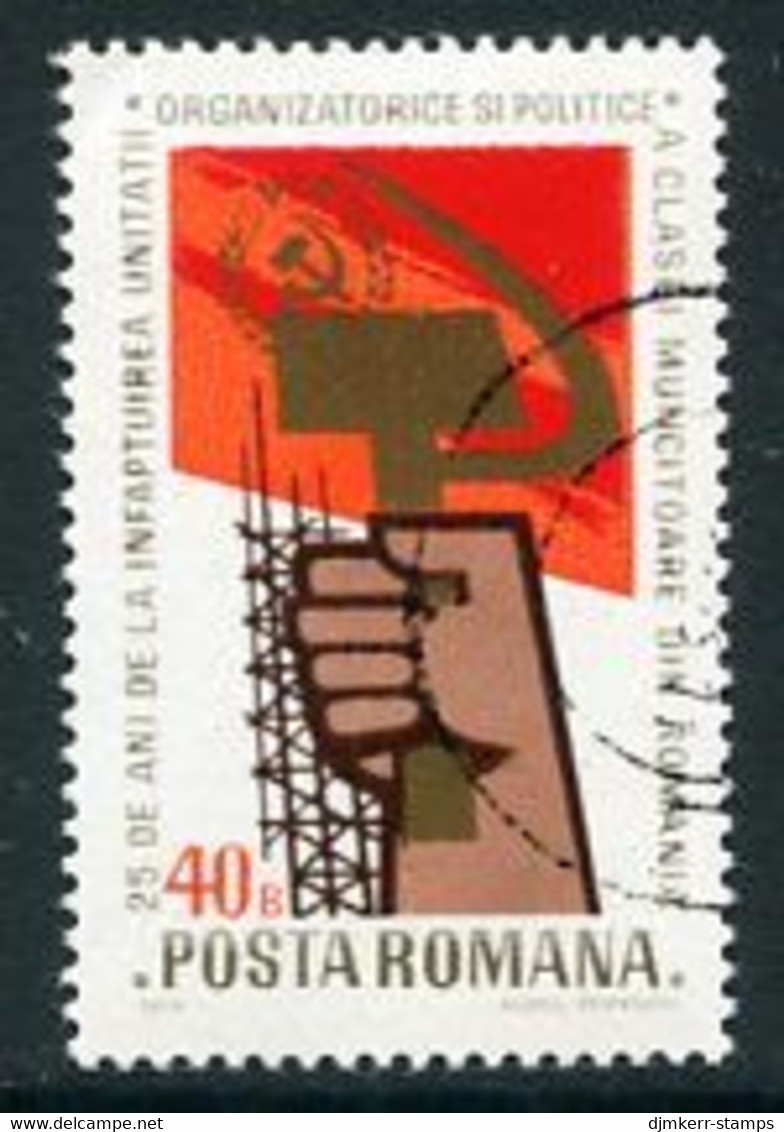 ROMANIA 1973 Workers' Party  Used.  Michel 3123 - Gebraucht