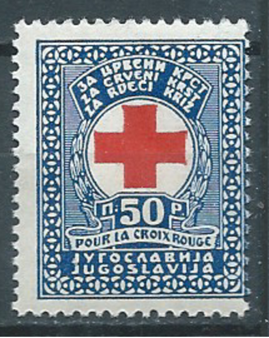 Yougoslavie Bienfaisance YT N°1 Croix-Rouge Neuf ** - Bienfaisance
