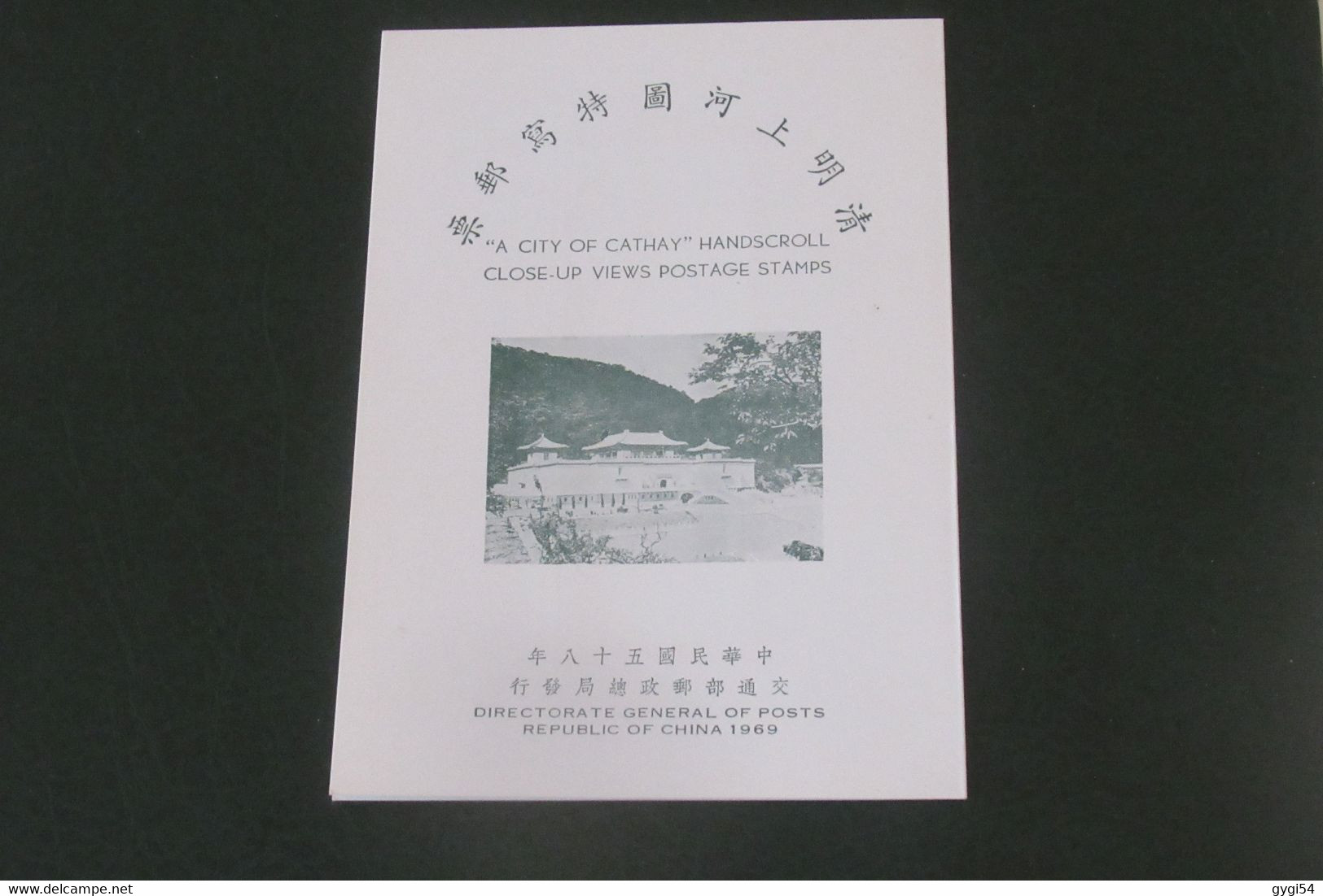 République Of China 1969  Views Of Cathay    Série Complète - Lettres & Documents